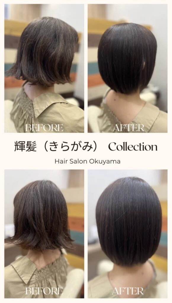 🌸卒業式・入学式を迎える40代ショートヘアの方へ🌸